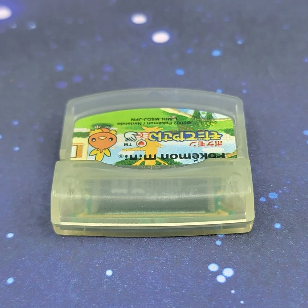 Nintendo us seller